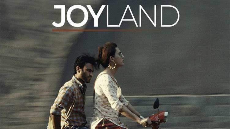 Joyland